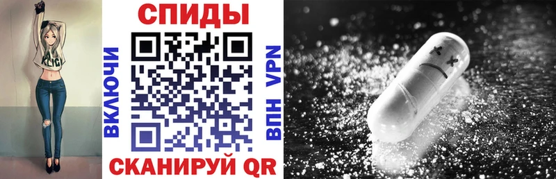 дарнет шоп  Чебоксары  АМФ 98% 