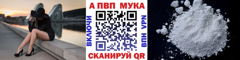 APVP VHQ  Чебоксары 