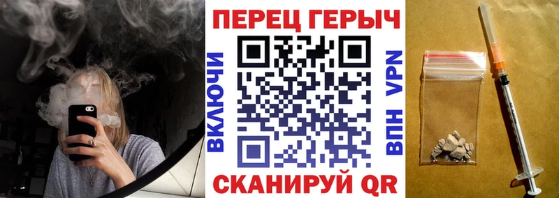 Героин герыч  Чебоксары 
