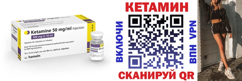закладка  omg зеркало  КЕТАМИН VHQ  Чебоксары 
