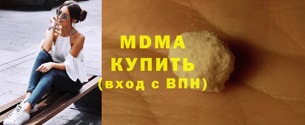 амфетамин Медногорск