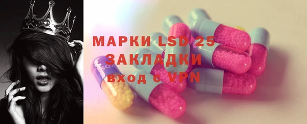 таблы Алексеевка