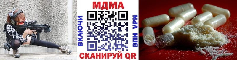 OMG   цены   Чебоксары  MDMA молли 