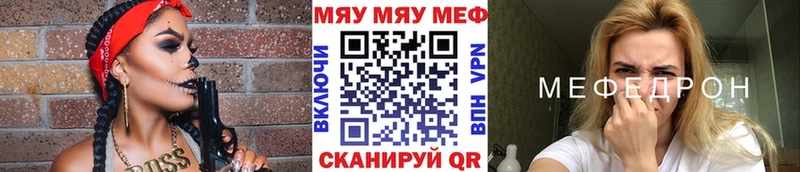 ОМГ ОМГ онион  Чебоксары  МЯУ-МЯУ 4 MMC  где найти наркотики 