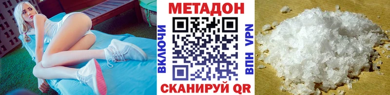 Метадон мёд  Чебоксары 