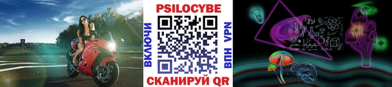 Галлюциногенные грибы ЛСД  Чебоксары 