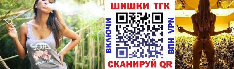 MEGA маркетплейс  Чебоксары  Бошки Шишки конопля  где можно купить наркотик 